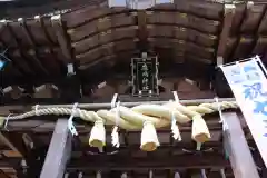 鹿嶋神社の本殿