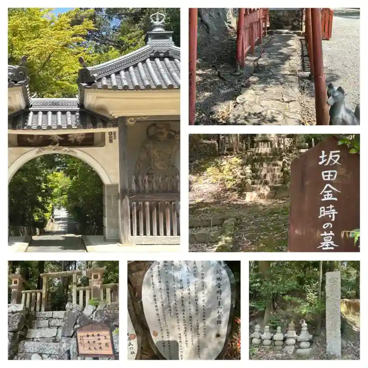 満願寺(兵庫県)