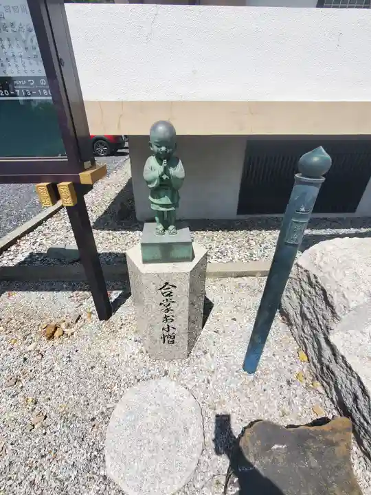 清雲寺(栃木県)