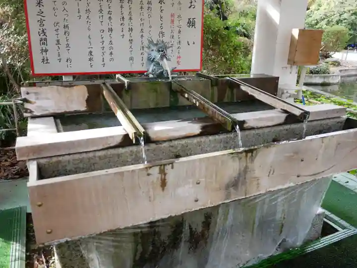 米之宮浅間神社(静岡県)