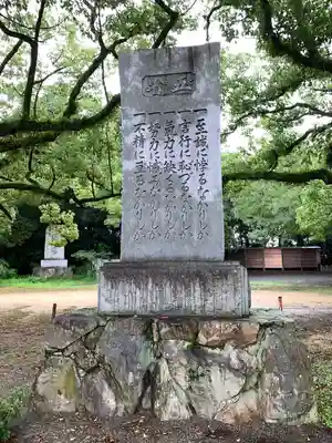 讃岐宮 香川縣護國神社のその他建物