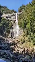 飛瀧神社（熊野那智大社別宮）(和歌山県)