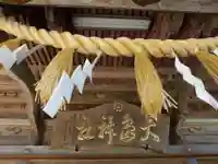 大島神社の本殿・本堂