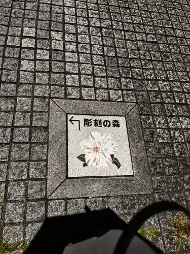 青海神社(新潟県)