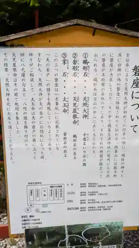 與喜天満神社(奈良県)