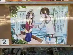 瀧原宮(皇大神宮別宮)(三重県)