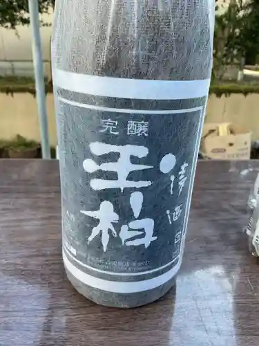 陽徳寺(愛知県)