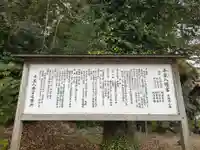 千栗八幡宮(佐賀県)