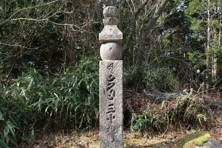 高野山金剛峯寺のその他建物