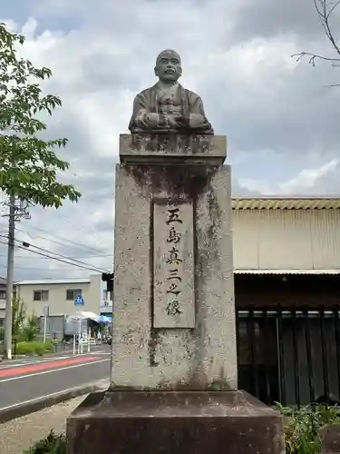 八大白龍大神(岐阜県)