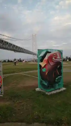 伊弉諾神宮の周辺