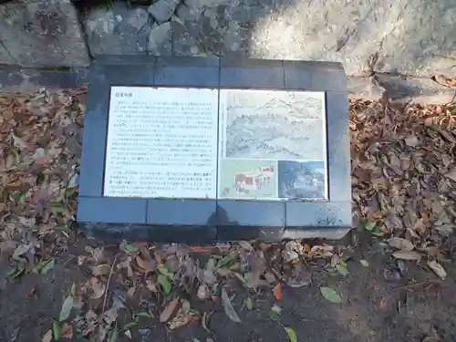 総見寺のその他建物