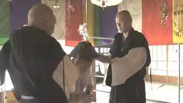 法雲寺(福井県)