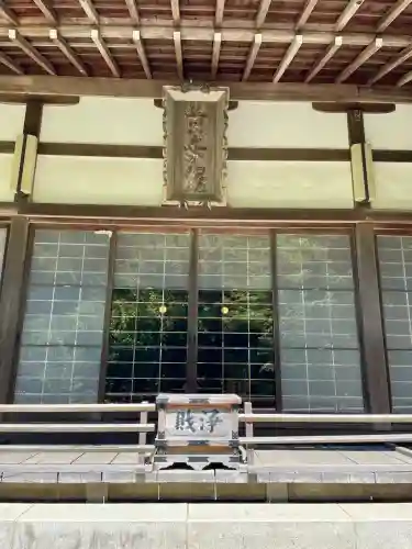 黄梅院（円覚寺塔頭）(神奈川県)