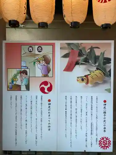 少彦名神社(大阪府)