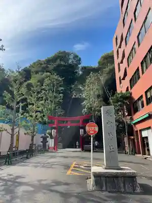 愛宕神社の鳥居