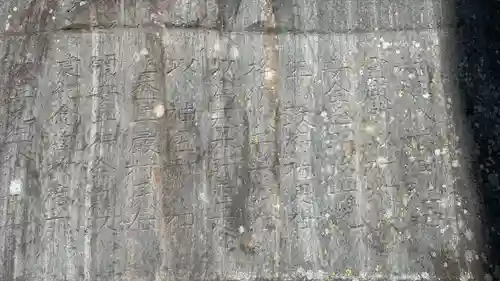 加賀野八幡神社(宮城県)