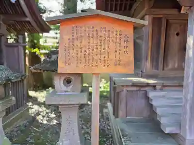 竹駒神社(宮城県)