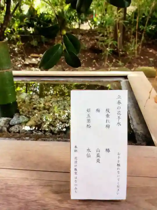 赤坂氷川神社(東京都)
