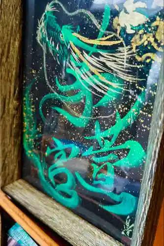 御嶽神社茅萱宮(岐阜県)