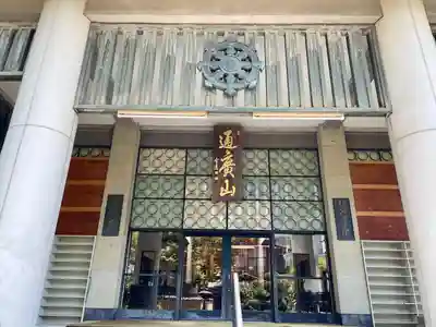 大乗寺(静岡県)