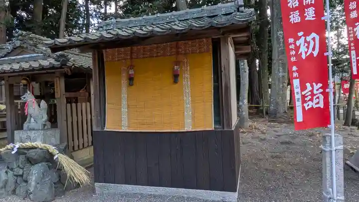 鞭崎神社(八幡宮)(滋賀県)