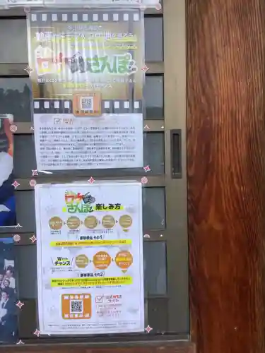 新羅神社のその他建物