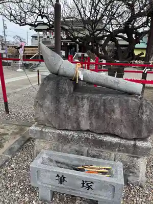 山田天満宮(愛知県)