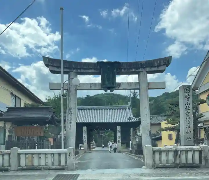 吉備津神社(広島県)