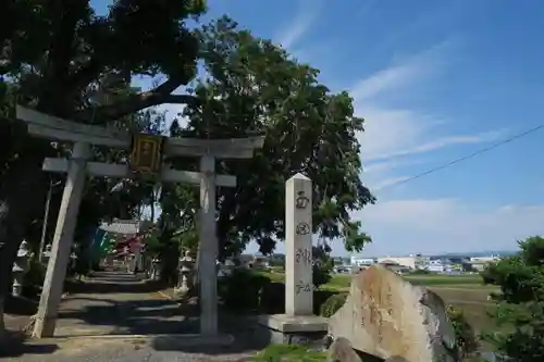玉田神社(京都府)