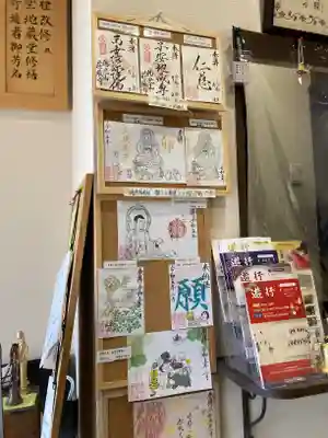 荘厳寺(京都府)