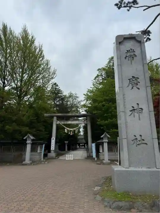 帯廣神社の鳥居