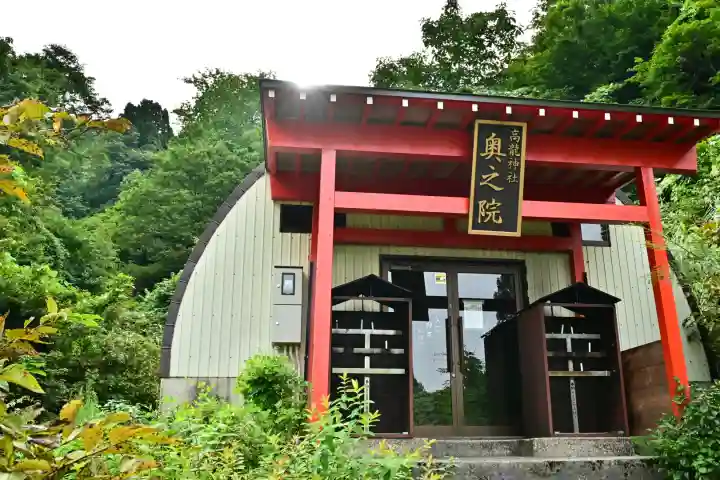 高龍神社(新潟県)