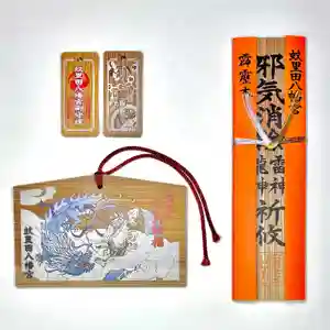 蚊里田八幡宮(長野県)(2025年12月29日(月) 18時04分14秒投稿)