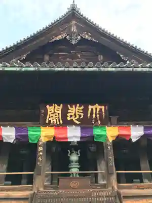 長谷寺(奈良県)