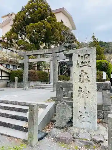 雲仙温泉神社(長崎県)