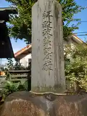 入間野神社(埼玉県)