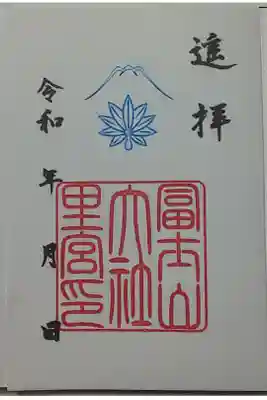 (書置き)