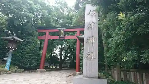 根津神社の鳥居