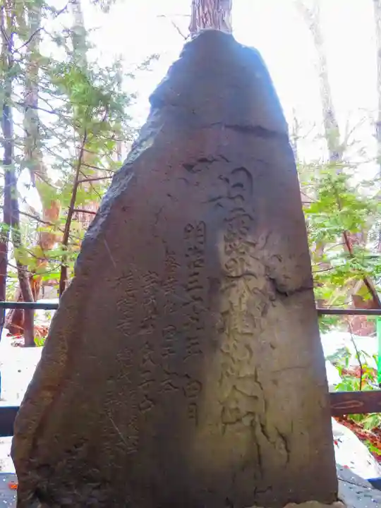 白石神社(北海道)