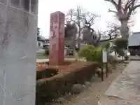 長王寺のその他建物