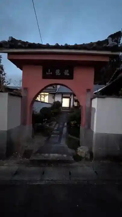 妙應寺(京都府)