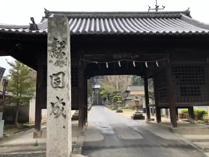吉備津神社の山門・神門