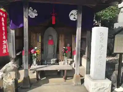 大久保山 自性院の地蔵