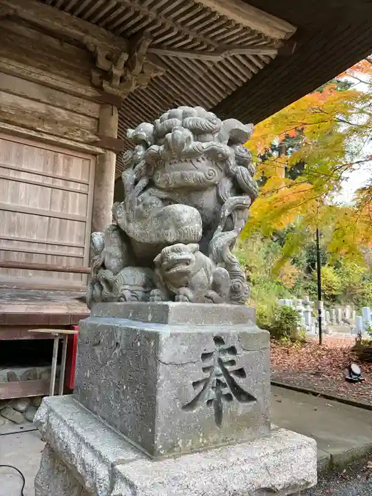 宝蔵寺(福島県)