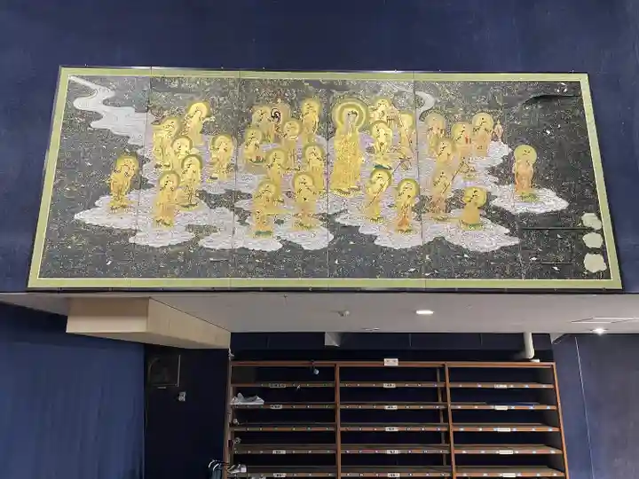 円通寺(東京都)