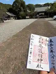 高知県護国神社(高知県)