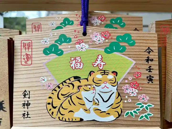 剣神社(埼玉県)