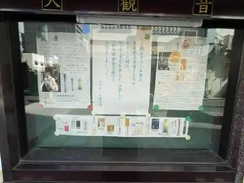 大観音寺の{uncategorized: "未分類", other: "その他", undefined: "問題あり", building: "その他建物", grave: "お墓", sacred_gate: "鳥居", guardian: "狛犬", statue: "像", buddha: "仏像", history: "歴史", nature: "自然", garden: "庭園", animal: "動物", pagoda: "塔", temizu: "手水舎", mountain_gate: "山門・神門", sanctuary: "本殿・本堂", subordinate: "末社・摂社", art: "芸術", scenery: "景色", jizo: "地蔵", ema: "絵馬", goshuin: "御朱印", omikuji: "おみくじ", items: "授与品その他", amulet: "お守り", goshuincho: "御朱印帳", eats: "食事", festival: "お祭り", votive_dance: "神楽", shichigosan: "七五三参", wedding: "結婚式", experience: "体験その他", initially: "初詣", around: "周辺", anti_infection: "感染症対策"}