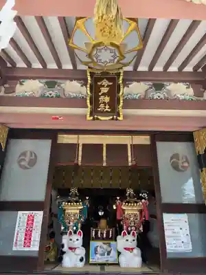 今戸神社の本殿・本堂